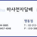 세계주류인터뱅 이미지