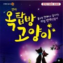 기분좋은극장 이미지