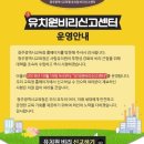 가동유치원 이미지