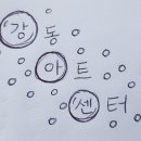 솔트치과의원 이미지
