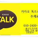 원효리첸시아공인중개사사무소 이미지