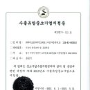 (주)경기수출 이미지