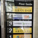 아이사랑두헬멧 대구센터 이미지