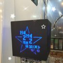 함평자연생태글램핑앤오토캠핑 이미지