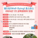 동구노인종합복지관 1층 이미지