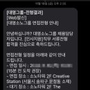 소노인터내셔널 인사지원 실무면접 탈락 후기 ( ★★★★☆)