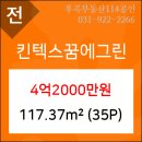 킨텍스꿈동물병원 이미지