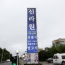 다인양봉원 이미지