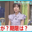 급전 직하로 합의 트럼프 관세 협상, 미일 합의문은 없어 &#34;애매한 부분&#34;이 불씨가 될 가능성도 [선데이모닝] 이미지