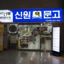 이디야커피도농역점