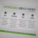 맑은몸한의원 이미지
