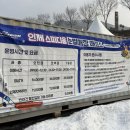 인제스피디움 주유소 이미지