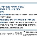 프랜차이즈법률원기원 이미지