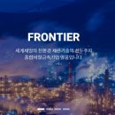 (주)태라건설 이미지