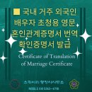 sky 번역행정사사무소 네이버블로그