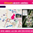 구립불광어린이집 이미지