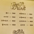 [부천 파스타 가성비 맛집] 뚝배기 이탈리아