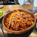 과림반점