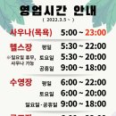 일레븐 실내골프연습장 이미지