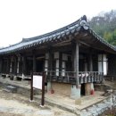 의령 오운마을 옛 담장 이미지