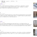 한양전기전자 | 가성비 제습기 대용량 한양 65L 미친 제습 2년 찐 후기