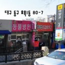 박순복동물병원 이미지