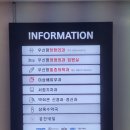 우신향정형외과의원 | 수유역 물리치료 정형외과 추천. 우신향 정형외과