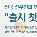 에스씨모바일