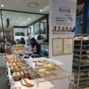 &lt;구리&gt; 롯데아울렛 좋은아침PASTRY vs 한나식빵 비교