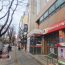 인천만수6동우체국 화장실 | 인천족욕 만수동 따숨힐링카페 붓기관리 디톡스 풀코스 다이어트후기