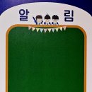 최지혜국어수학학원