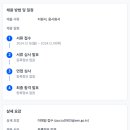 오금중학교 이미지