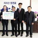산청군산림조합 이미지