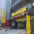 본가제일면가 | 광안리 밀면 맛집 본가제일면가 후기 부산 로컬이 추천하는 최애 식당