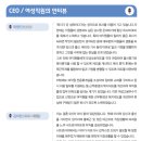 (주)니트로아이 이미지