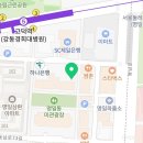 김종영재활의학과의원 이미지