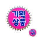 글로벌싸인·기획