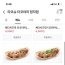 씨유수원정자점 이미지