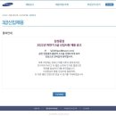 [취업 면접] 서류부터 최종면접까지, 취업 면접의 모든 것 네이버블로그