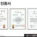 (주)유진이엔지