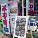 우정통신 이미지