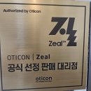 보훈복지타운 제1 | 인천보청기 정부급여신청 방법 및 서울덴마크보청기 부천 중동센터 방문 후기