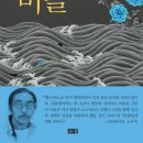 황금비늘 네이버블로그