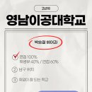 영남헤어아트