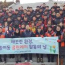환여동행정복지센터 이미지