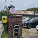 데니스하우스 | 양주 장흥 생생정보 바베큐 데니스스모크하우스 솔직후기