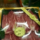 방촌축산 이미지