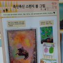 아띠헤이미술