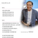 중앙경희한의원 이미지