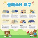 요리수창의수학